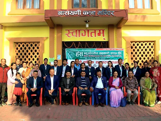 २०औं वार्षिक साधारण सभा चारै कार्यालयमा एकाइगत रूपमा सम्पन्न