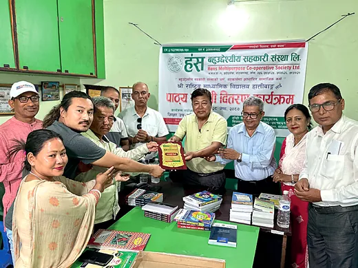 पाठ्यसामग्री वितरण कार्यक्रम