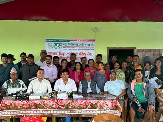नयाँ सदस्यका लागि सेवाकेन्द्रस्तरीय सहकारी शिक्षा