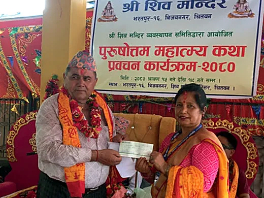 सहयोग हस्तान्तरण
