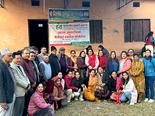 सदस्य अन्तरक्रिया तथा मैत्रीपूर्ण वनभोज कार्यक्रम
