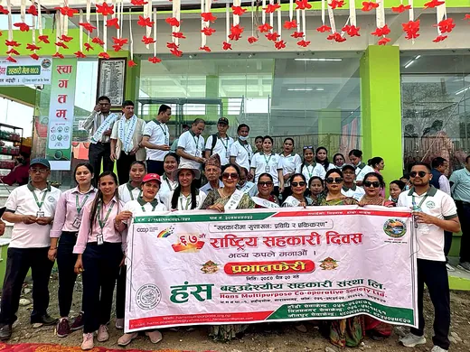 ६७औं राष्ट्रिय सहकारी दिवसमा सहभागिता