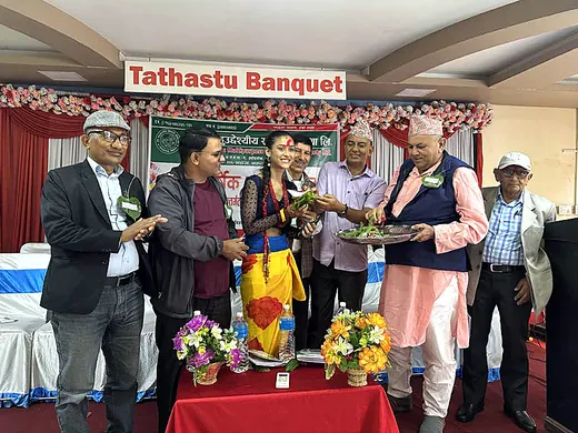 २१औं वार्षिक साधारण सभामा सांस्कृतिक सम्मान