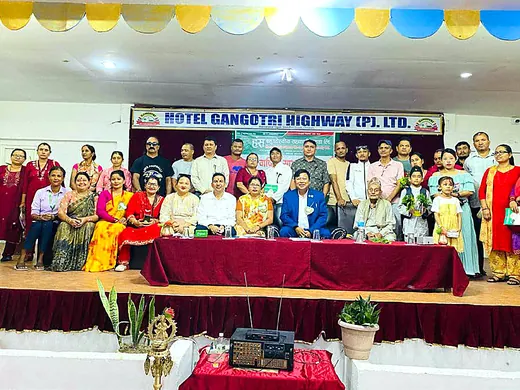 २१औं वार्षिक साधारण सभा