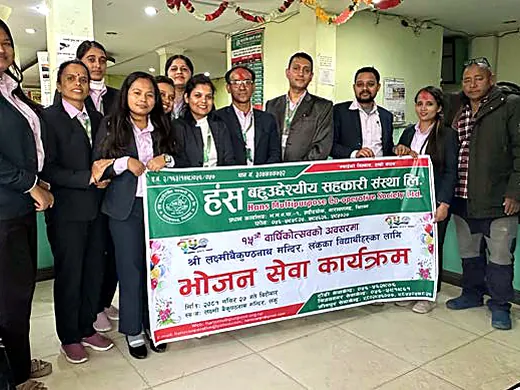 वार्षिकोत्सवको अवसरमा भोजन सेवा कार्यक्रम