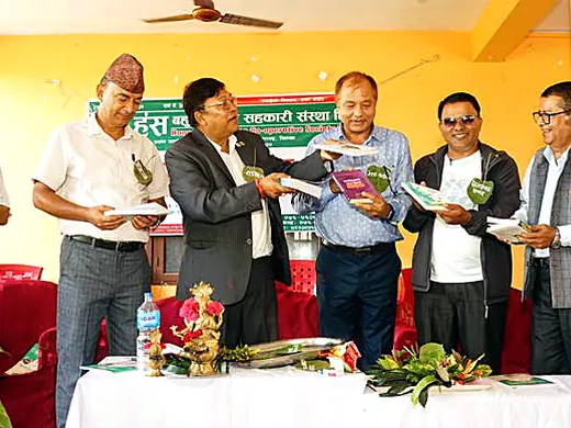 २१औं वार्षिक साधारण सभामा हंस पुस्तकालय उद्घाटन