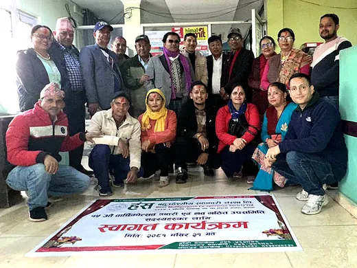 नयाँ उपसमितिलाई स्वागत, निवर्तमानलाई धन्यवाद