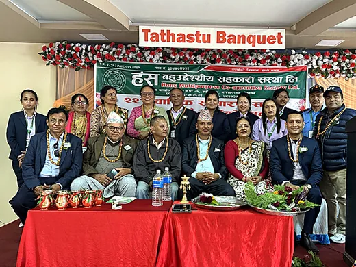 २२औं वार्षिक साधारण सभा — उद्घाटन सत्र