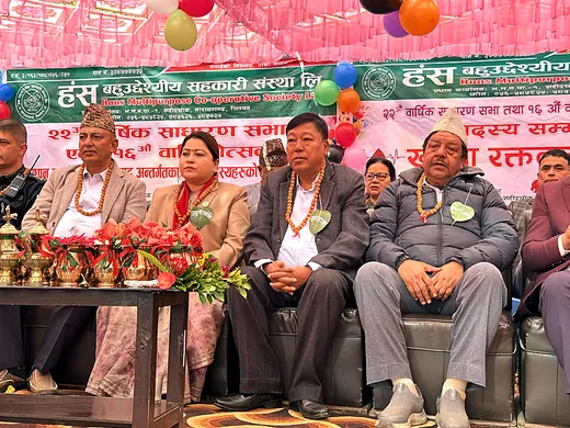 २२औं वार्षिक साधारण सभा तथा १६औं वार्षिकोत्सव — मञ्च