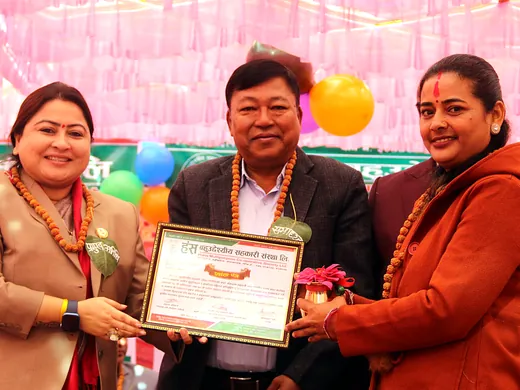 १६औं वार्षिकोत्सवमा सदस्य सम्मान