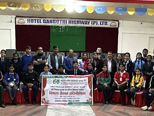 निबन्ध लेखन प्रतियोगिता — सहभागी विद्यार्थी