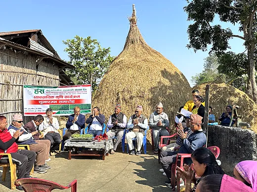 व्यवसाय कृषि कार्यक्रम